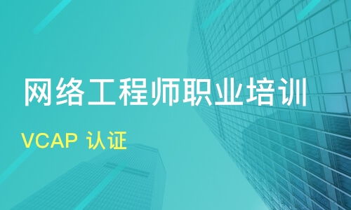 蘇州網絡工程師培訓機構深度解析 課程、排名與選擇指南