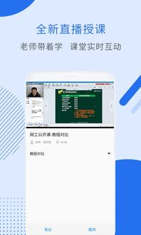 探索網(wǎng)絡(luò)工程師考試的數(shù)字化備考助手 題庫(kù)下載與安卓版應(yīng)用推薦