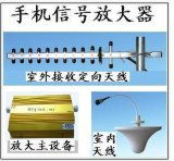 大連金捷達(dá)無(wú)線(xiàn)網(wǎng)絡(luò)工程公司 無(wú)線(xiàn)AP、無(wú)線(xiàn)網(wǎng)橋及無(wú)線(xiàn)網(wǎng)絡(luò)產(chǎn)品批發(fā)與工程服務(wù)