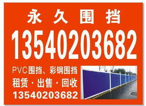 成都市永久工程圍擋公司 專(zhuān)業(yè)地鐵圍擋解決方案