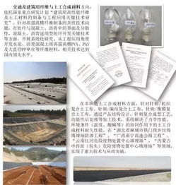 紡織服裝學(xué)院 紡天下經(jīng)緯,繪盛世華章