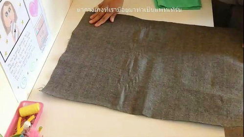 一塊不要的布料,簡(jiǎn)單裁剪在縫一縫,制作休閑短褲