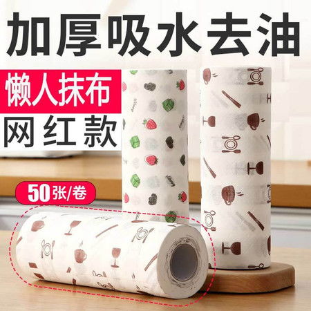 高效清潔新選擇 懶人一次性抹布，廚房家務(wù)必備神器