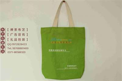 洛陽食品包裝與時尚環保袋定制 帆布袋、棉布袋及經緯編布銷售指南